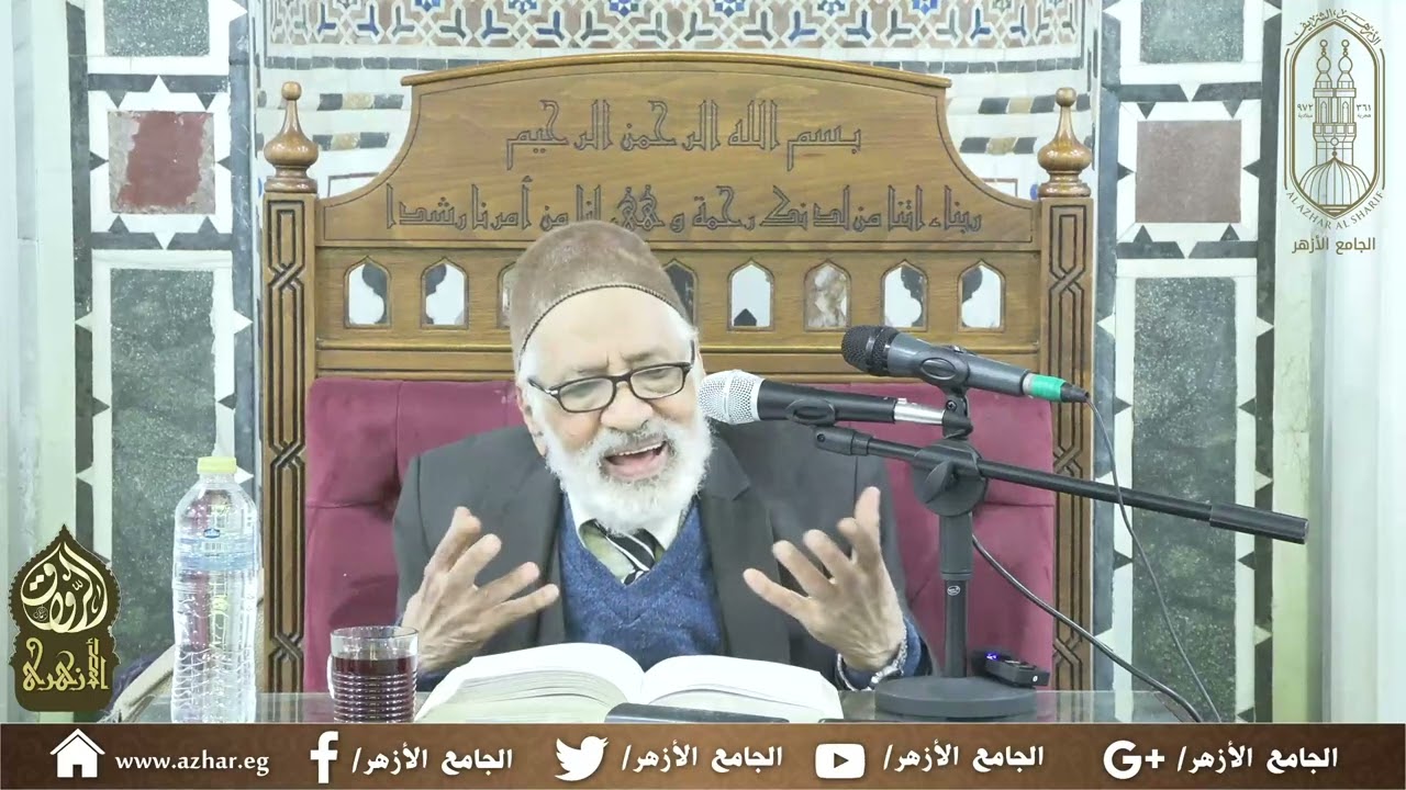211- محاضرات شرح دلائل الإعجاز للإمام عبد القاهر الجرجاني (أ.د/ محمد محمد أبو موسى) 9 فبراير 2025