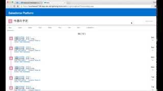 Force.com Demo #92 - Lightning Week Event Schedule ver.2