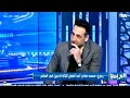 ايه الجديد في ان الاهلي ياخد الدوري و لو بدأ دوري جديد هيكسبو برضو تصريحات ناريه من رمزي صالح 