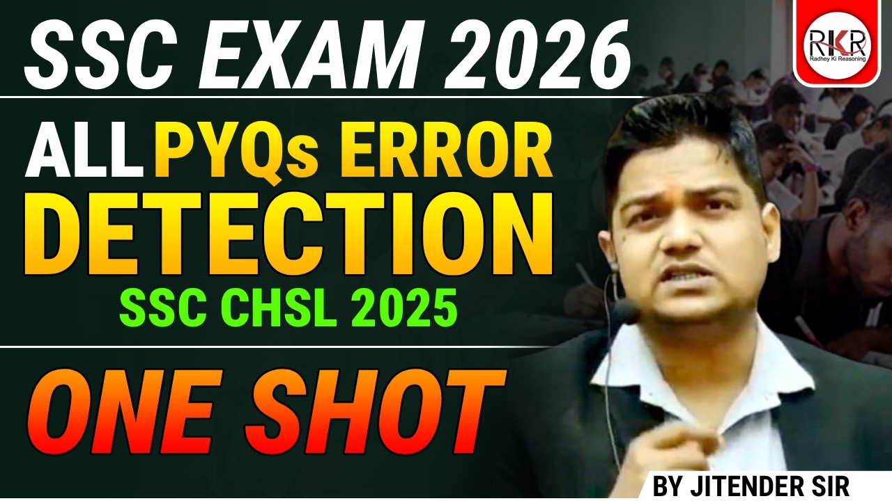 SSC Exam 2026 | All PYQs Error Detection | English Grammar Practice | By Jitender Sir