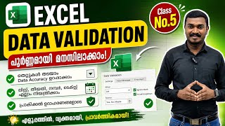 Excel Data Validation Malayalam | തെറ്റായ ഡാറ്റ എൻട്രി ഒഴിവാക്കാം | Excel Course Class No.5