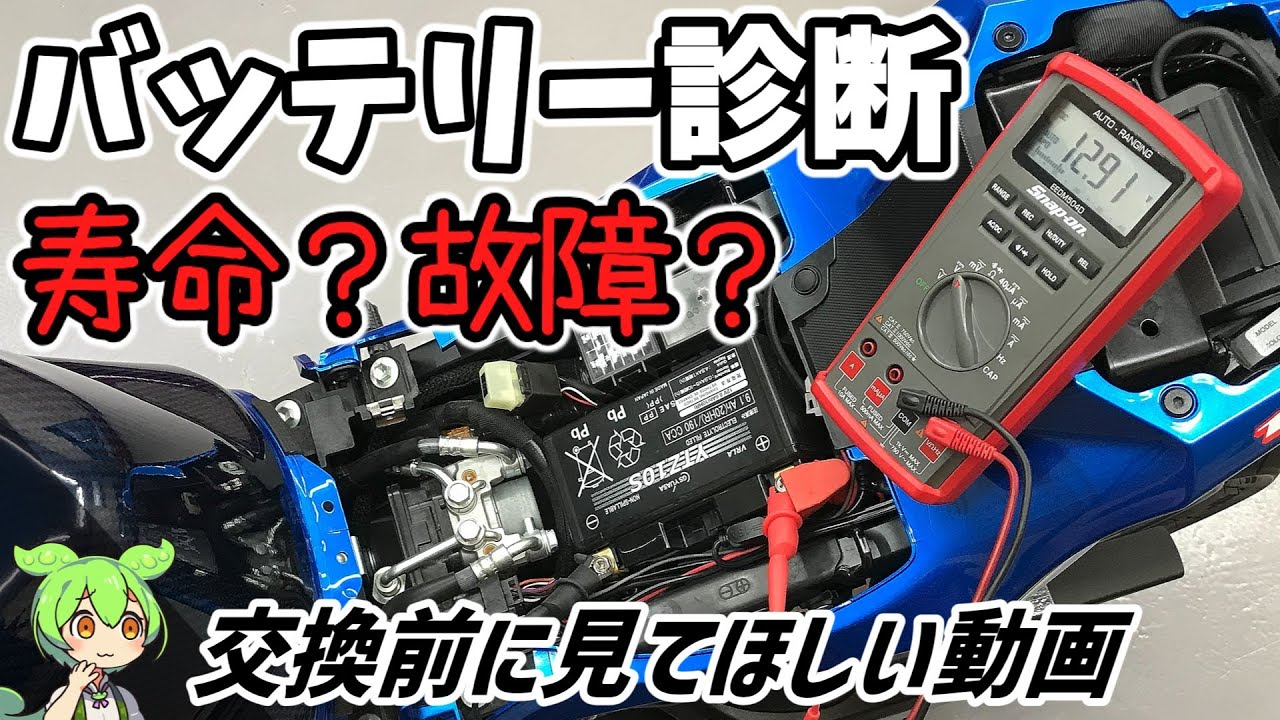バッテリーが入っていないため、電源が入るかどうかは確認していません。 sddefault.jpg