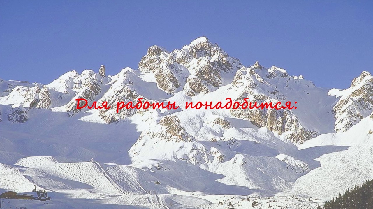 Установка креплений на горные лыжи в домашних условиях. - YouTube