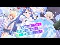ぶいでん ダイヤモンドダストMV (作中サイズ)
