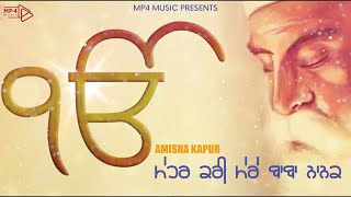 Mp4 music & ds waraich presents singer amisha song :- mehar kari mere
baba nanaksinger lyrics gurpreet sekhon :-creative beats dop vijay
singh...