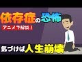 【しくじり先生】KYOsuKE。ギャンブル依存症、パチンコ依存症時代を告白！ - YouTube