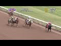 9-7-20 Replays