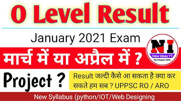 O Level Result January 2021|| O level Project Submit jan| O level jan 2021 exam result latest update