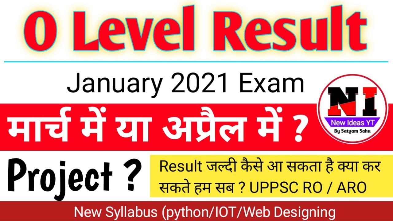 O Level Result January 2021|| O level Project Submit jan| O level jan 2021 exam result latest update