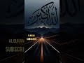 Quran ki Urdu translation ❤️❤️#shortsvideo #ytshorts #youtubeshorts #ytviral