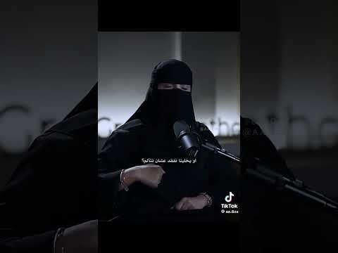 من ترك شيئا لله عوضه الله خيرا منه