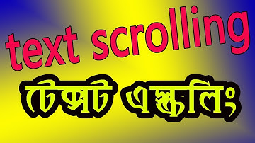 How to add scrolling text in Wondershare Filmora || Add Text Rolling on video