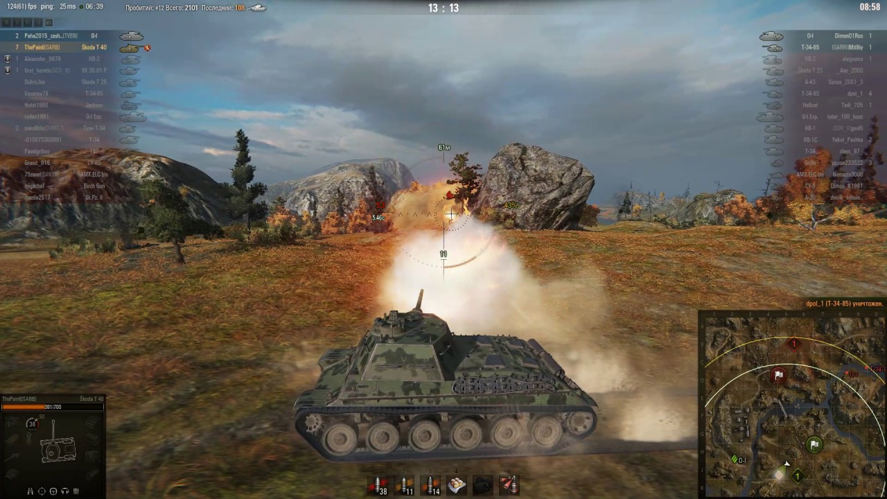 Шкода т40 обзор