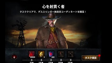 The Deathslinger and Zarina Kassir cosmetics trailer || Dbd Mobile Netease