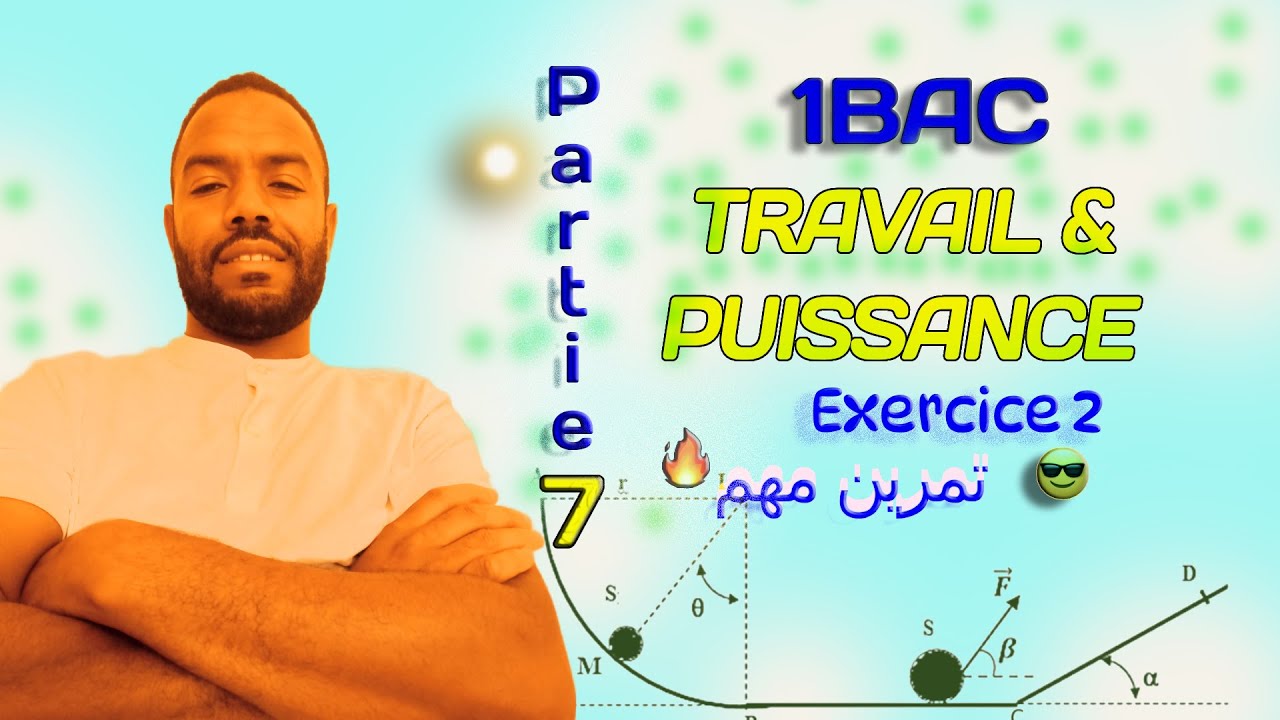 Partie 7 - Travail & Puissance - Exercice 2