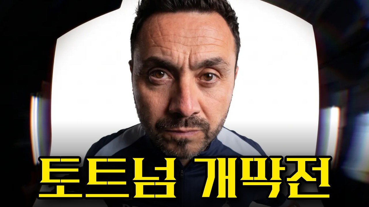소주 깔게요