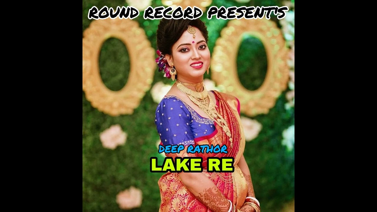 Lake Re Deep Rathor | Joya Series