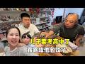 兒子要考高中信心十足,露露親手包他愛吃的餃子!哎呀媽老香了