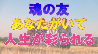 ソウルメイト Youtube ソウルメイト Youtube