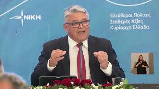 «Αυτάρκεια παντού»: Η ομιλία του Δημήτρη Νατσιού στη ΔΕΘ 2026