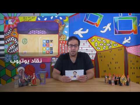 نشرة الثامنة- نشرتكم 2017/5/25