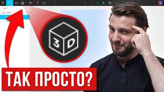 ЭТОТ 3D САЙТ сделан БЕЗ КОДА. Простой урок по UX UI