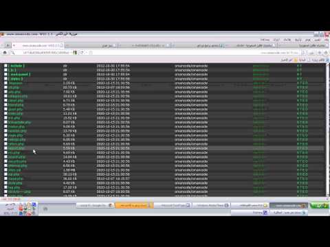 آختراق دردشة رمز عمان دكتور هكر