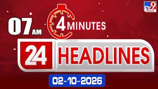 4 Minutes 24 Headlines | 7 AM | 02-10-2026 - TV9