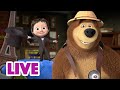 🔴 AO VIVO 👱♀️🐻 Masha e o Urso 🗺️ Tudo em todo lugar 😎 Masha and the Bear