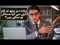 Blood Pressure Awareness for Young Adults – Lifestyle Factors Explained