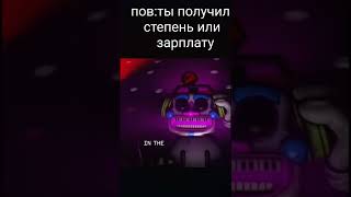 мем диджей флексит#3#shorts #мем