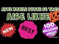 Tags mobile phone se kaise likhe how to right tags on mobile