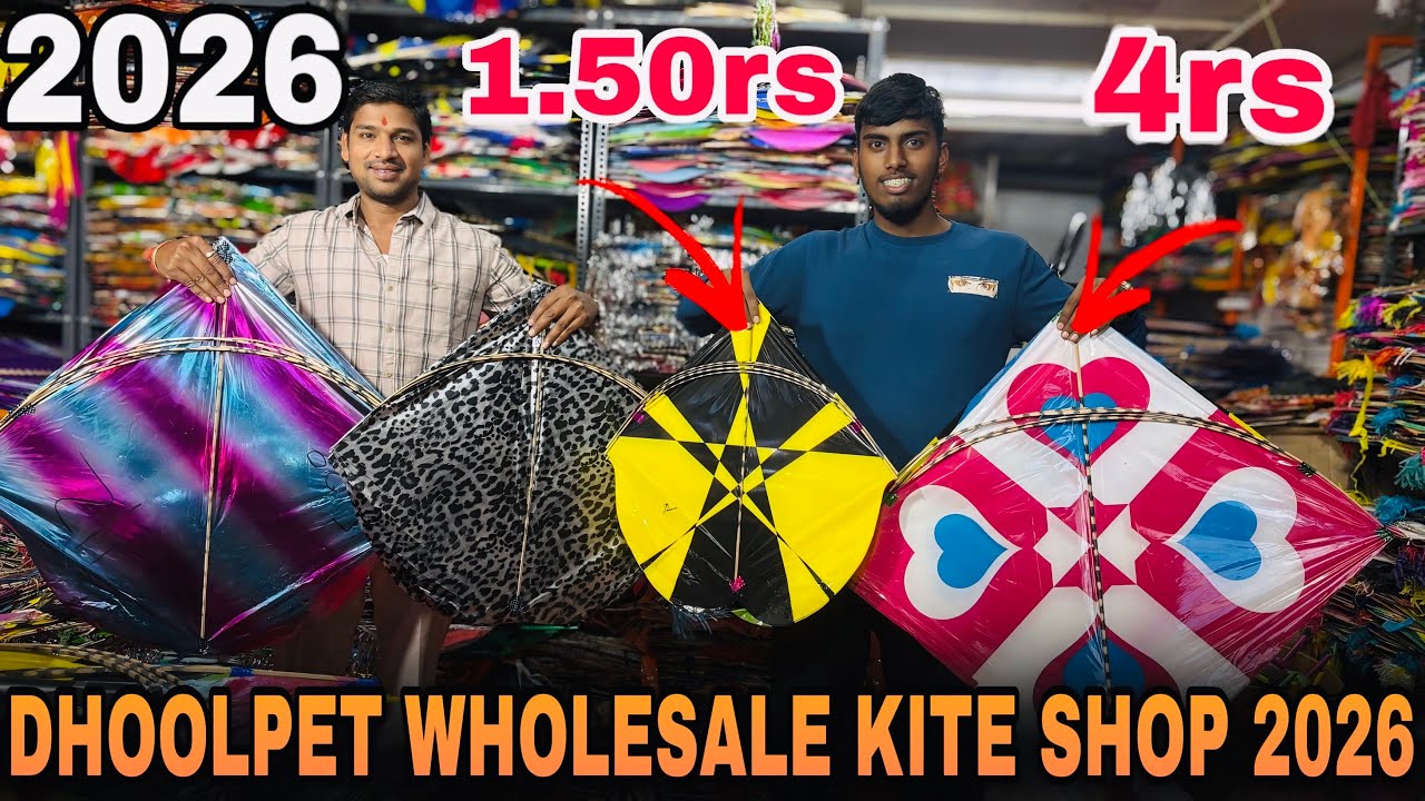 Dhoolpet Wholesale & Cheapest Price Kite Shop 2026 | Dhoolpet Rekha Kite Shop with lowest price 2026