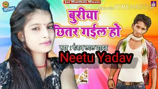 Neetu Yadav Ka Jabarjast Chudai Video