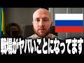 【ChatGPT級AIが兵器開発に】ロシアの完全自律型ドローン計画が発覚！AIが人間を探して攻撃する時代へ
