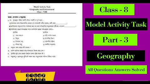 Class 8 || Model Activity Task ||| Geography Part 3 ||| Study point