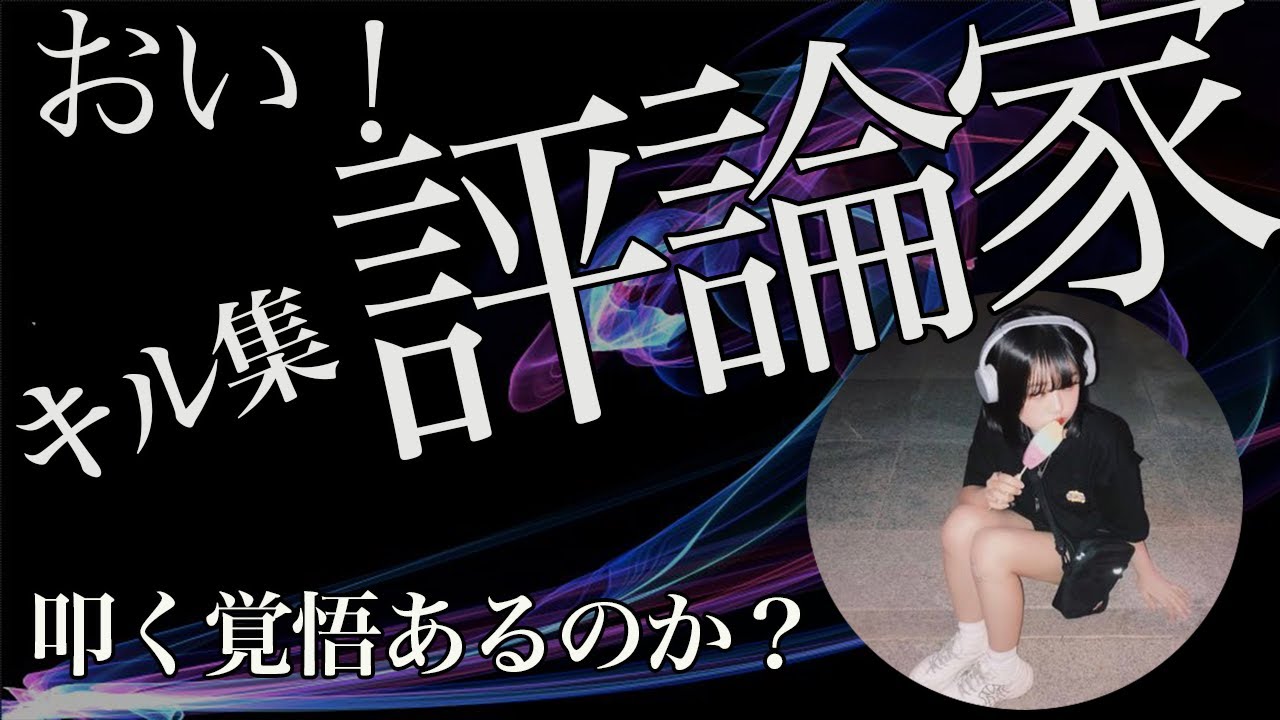 【荒野行動】スライドエイム超絶上手い！無所属のヤバい奴発見！【挑戦者5人目】