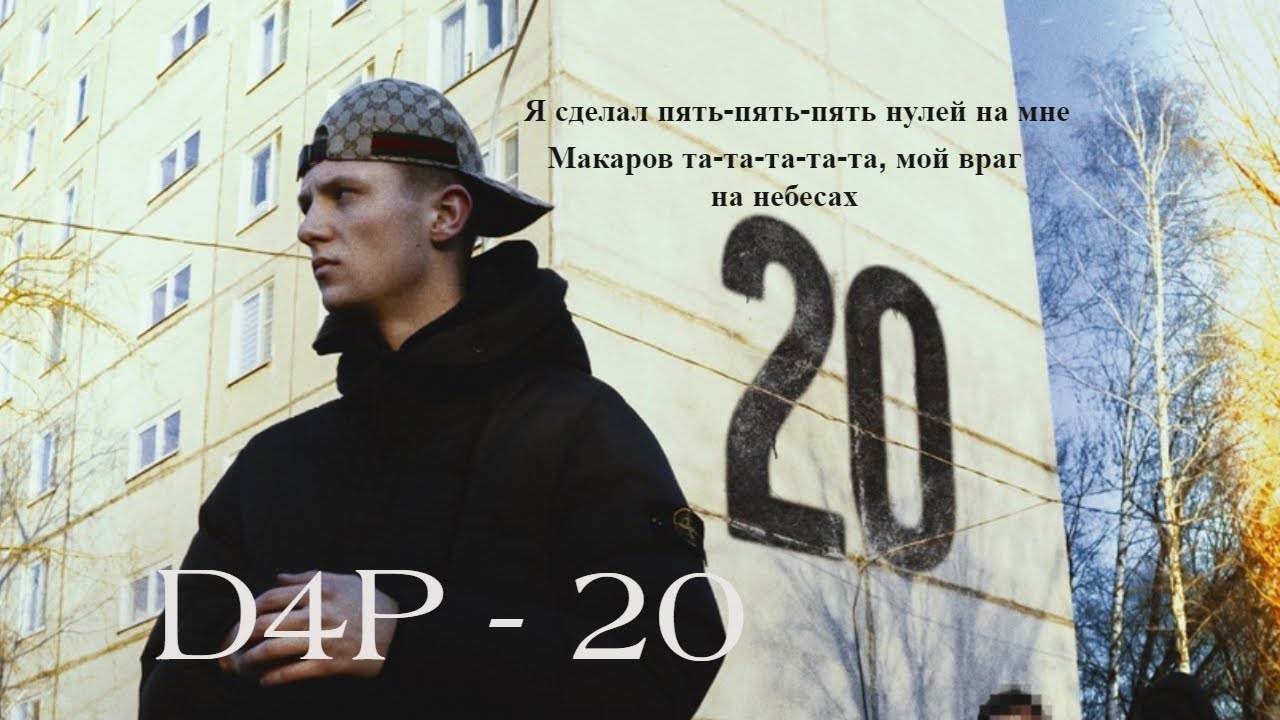 #заними2024