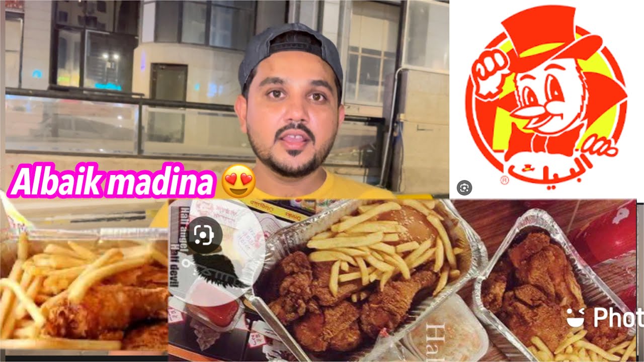 Albaik fried | world Best fast Food chain | albaik madinah