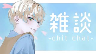 【雑談】しっぽりってお酒なくても言って大丈夫なやつなん？しっぽり雑談【にじさんじ/緋八マナ】
