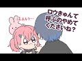 【手描き】ロウきゅんて呼ぶな！ロウきゅんだと◯◯だろ！《小柳ロウ/笹木咲/にじさんじ切り抜き》