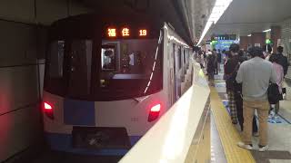 札幌市営地下鉄東豊線9000形907編成 さっぽろ駅到着