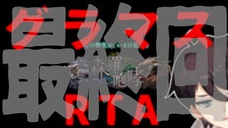 【シャドバ】次元の果てまで！！アンリミのグラマス行くまで終われません！最終回！！ MP9000から【三枝明那 / にじさんじ】