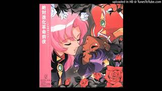 Video thumbnail of "Rondo - Revolution - Shoujo Kakumei Utena Soundtrack 1 I 02"