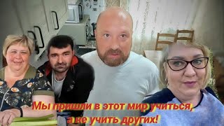 Ольга Уралочка live & Ольга вишенка на торте. НЕ СУДИ, ДА НЕ СУДИМ БУДЕШЬ!