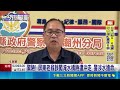 驚險! 屏東老翁誤闖淹水橋險遭沖走 警涉水搶命｜三立新聞LIVE