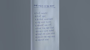 How to prepare for competitive exams? Group 2 telugu #youtube #youtubers #youtubeshorts