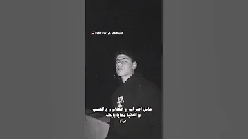 لفيت همومي في بفره جهزه 2025 Youtubeshorts Youtube 