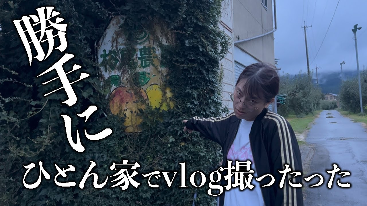 vlog マルス松尾農園2025秋だより