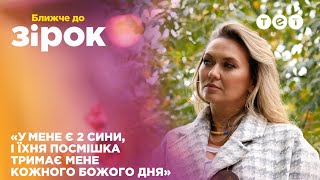 Анна Саліванчук: про виховування дітей, розлучення з чоловіком та пошуки нового кохання